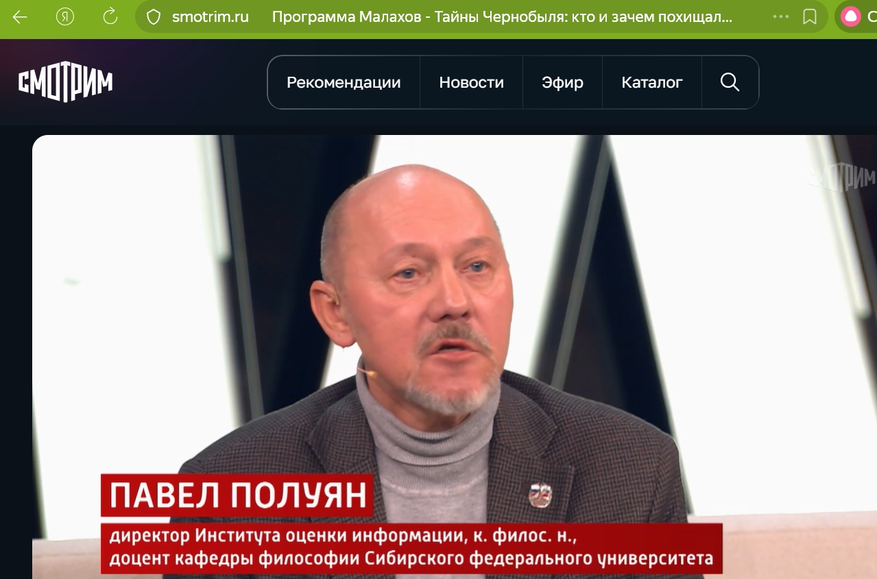 Павел Полуян в передаче Андрея Малахова
